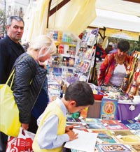 Четене срещу неграмотността