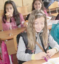 Институция с млад дух