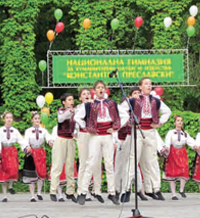 Артучилище с характер