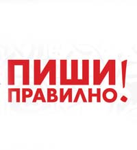 За качествените и относителните прилагателни