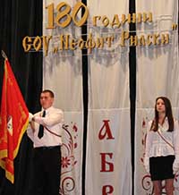 Рецептата на Твърдица