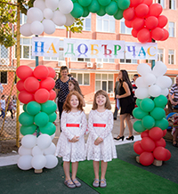 Контролът по скайп не работи