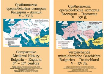 Линия на времето  и родолюбието