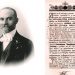 Лепта пред народния олтар