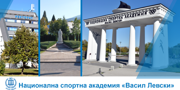 НСА ще обучава медицински сестри