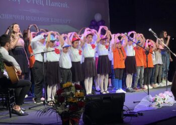 Век и половина просветна дейност в Ботунец