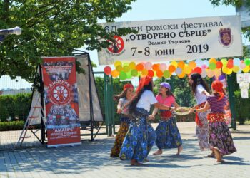 Отново „Отворено сърце“ във Велико Търново