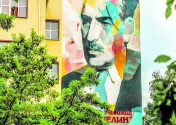 Графити артисти с акция за училищни фасади