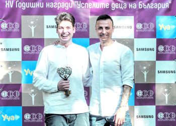 Само смелите постигат мечтите си