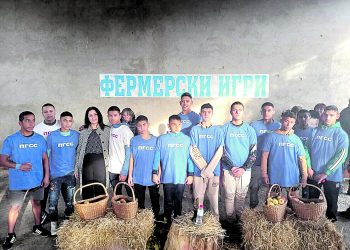 Фермерски игри привличат учениците в Кюстендил