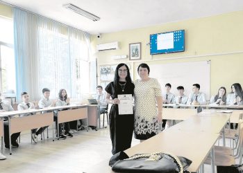 А, кога свърши този час?