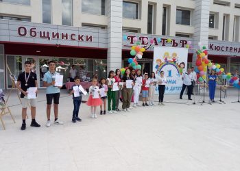 Повече от 70 деца твориха за родния Кюстендил