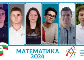 Шестима заминават за Международната олимпиада по математика
