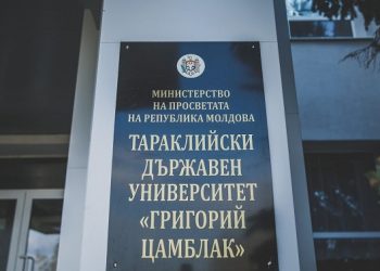 Променят експресно Закона за висшето образование