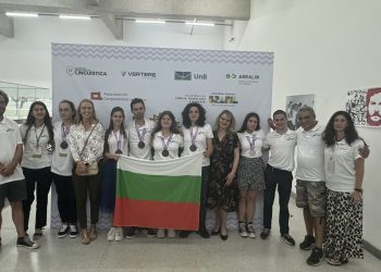 Шест медала за младите лингвисти