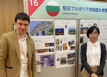 Японска школа за кадри българофили