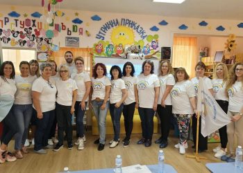 Заедно за децата