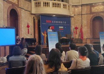 Представиха възможностите за обучение в Пекин