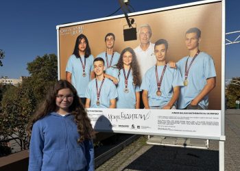 За пътя към една сбъдната мечта