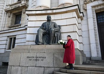 Софийският университет отбеляза патронния си празник