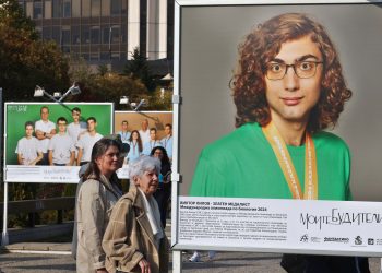 Изложбата "Фантастични умове"