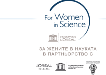 Светът има нужда от жени в науката