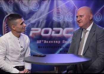 Служебният министър на образованието и науката проф. Галин Цоков бе първият гост в предпразнично издание на подкаста „След училище", създаден от ученици от Професионалната гимназия „Велизар Пеев“ в Своге. Той отговаря на въпросите на единадесетокласника Георги Божков и пожела успех на училищната инициатива