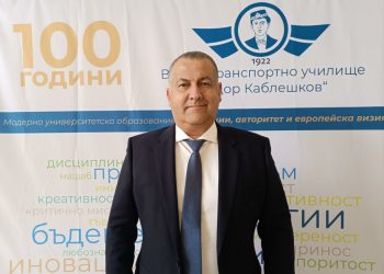 Проф. д-р инж. Красимир Кръстанов е избран за ректор на Висшето транспортно училище „Тодор Каблешков“
