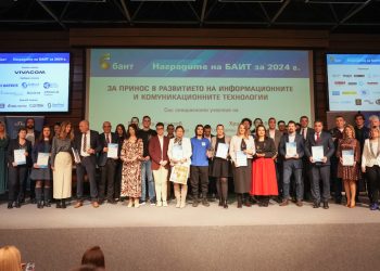 Българската асоциация по информационни технологии връчи своите годишни награди за 2024 г.
