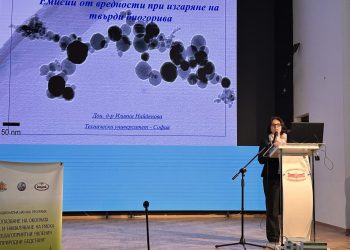 В Българската академия на науките се състоя заключителното събитие по Националната научна програма „Опазване на околната среда и намаляване на риска от неблагоприятни явления и природни бедствия“