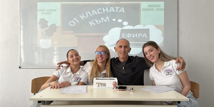 От класната стая към ефира