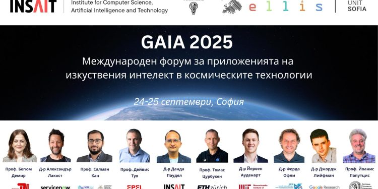 В България пристига дългогодишен научен директор на NASA