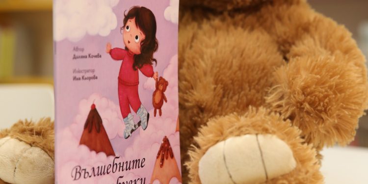 „Аз-буки“ среща малките читатели в Разград с „Вълшебните обувки на Кая“