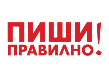 Да се благодарим, че не е нещо по-сложно!