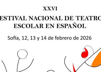 XXVI национален  фестивал за училищен театър на испански език