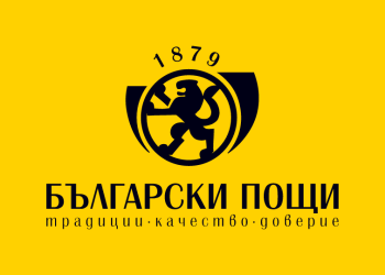 Започва Международният епистоларен конкурс на Всемирния пощенски съюз