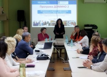 6 гимназии в Сливен се запознават с нови подходи за приобщаващо дуално образование